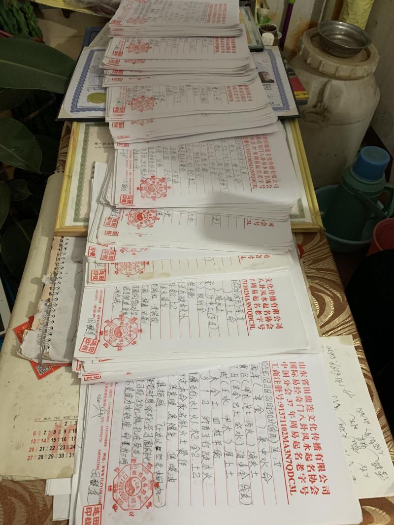 镇平用案例说话 起名实力